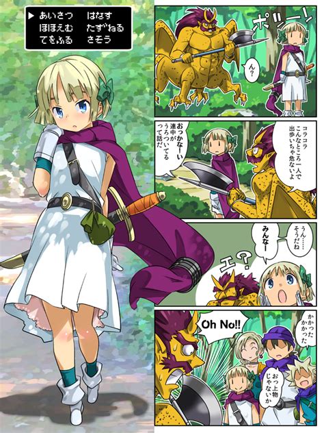 ドラクエ えろ|ドラクエのエロアニメ 890件